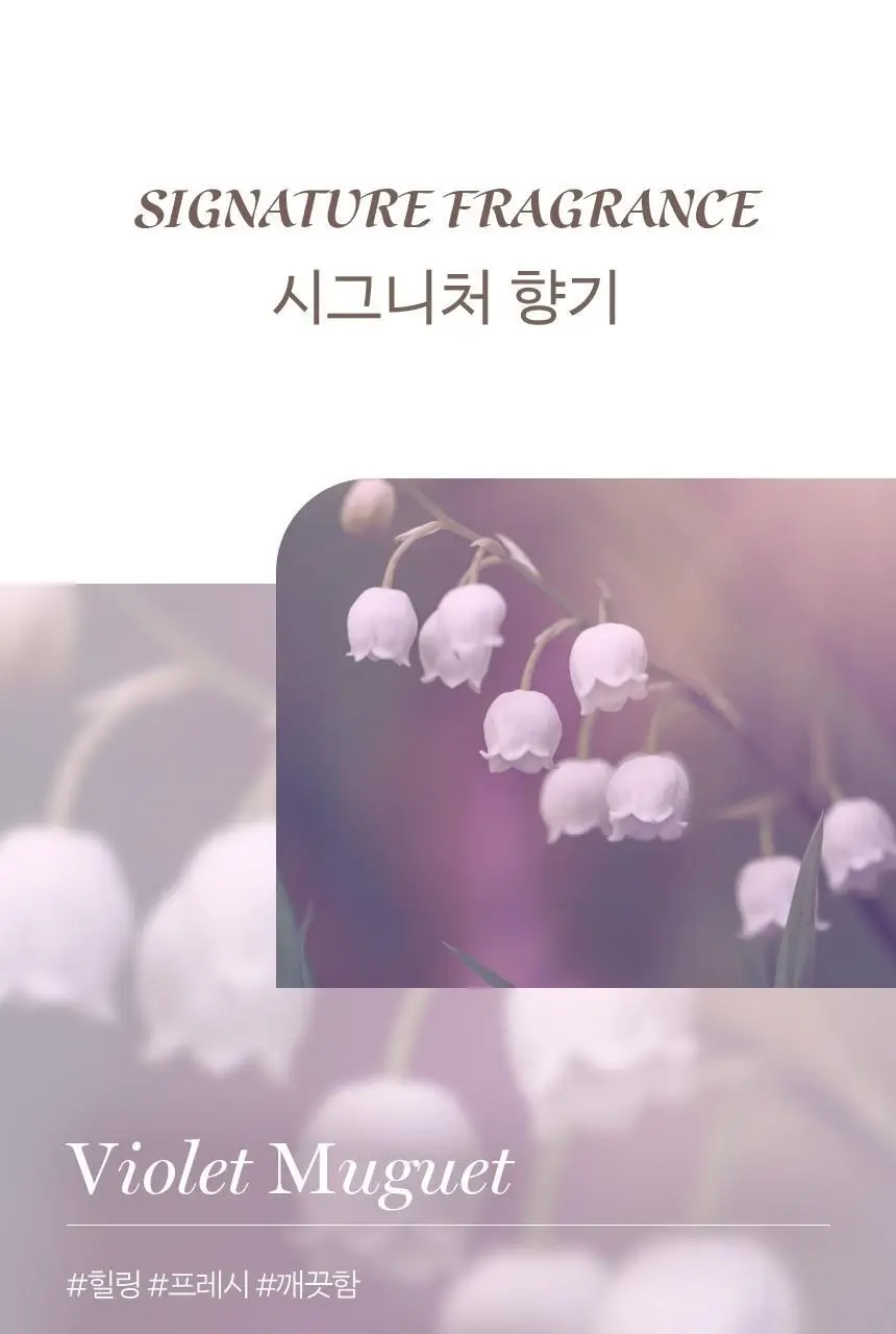 [각질케어] 쿤달 오 떼르말 스파 스크럽 바디워시 500ml 3종 택1 상세페이지 27